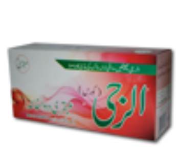 ALLERGY, CHENKAIN, DAIMI NAZLA, NAAK KI HADDI KA BARHANA COURSE