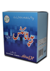 UBQARI HEPATITIS COURSE