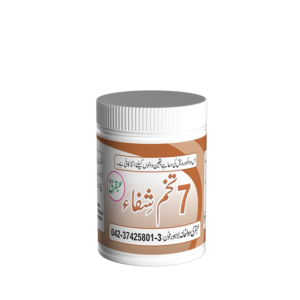 7 Takhm-e-Shifa