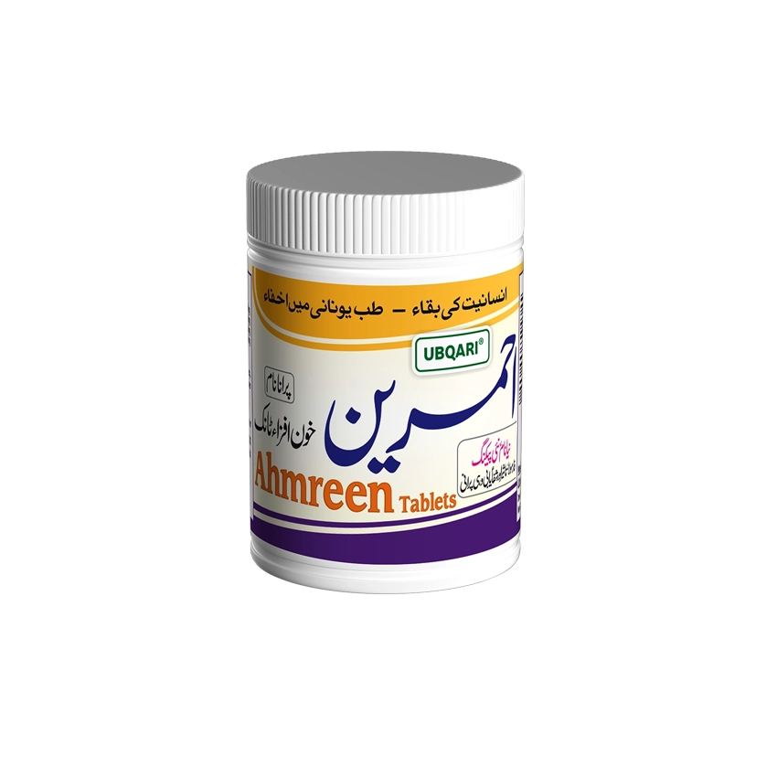 UBQARI AHMREEN TABLETS