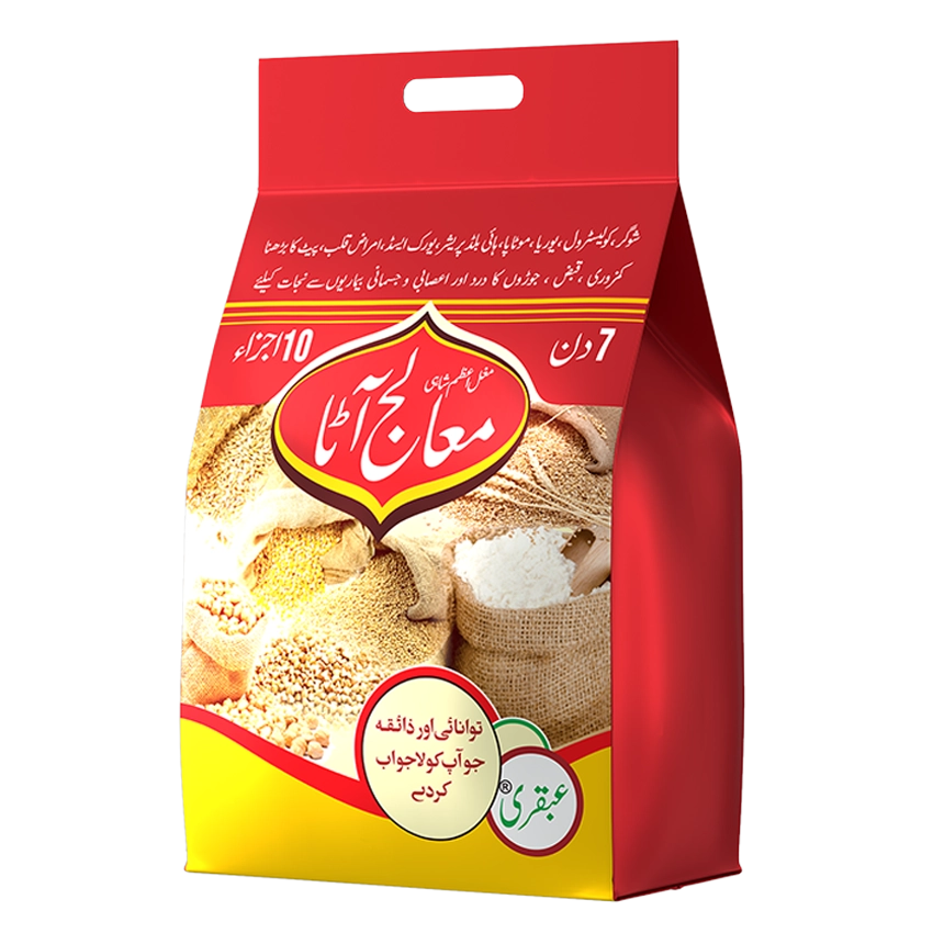 Ubqari Shahi Mualij Atta