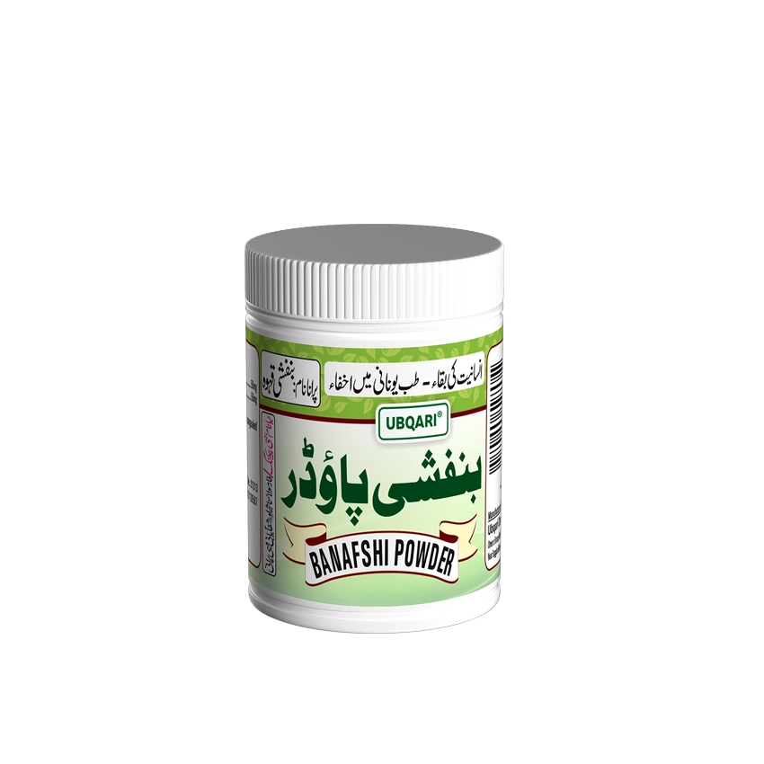 UBQARI BANAFSHE POWDER
