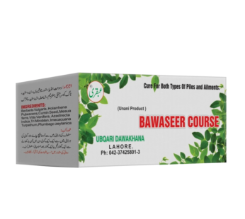 UBQARI BAWASEER COURSE