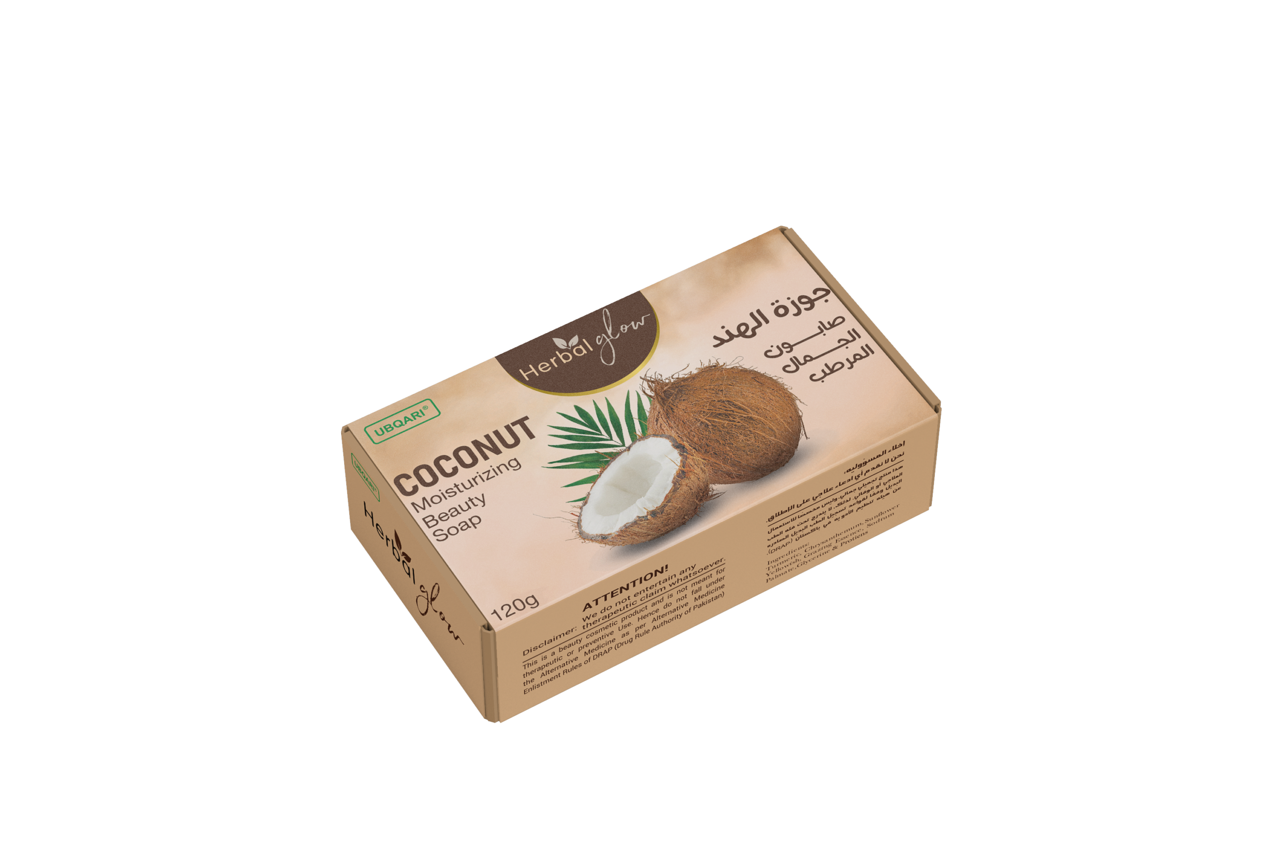 Herbal Glow Coconut Moisturizing Beauty Soap