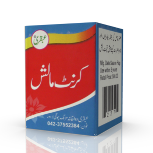 UBQARI CURRENT-MALISH