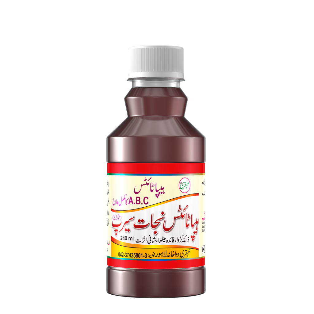 Ubqari Hepatitis Nijat Syrup