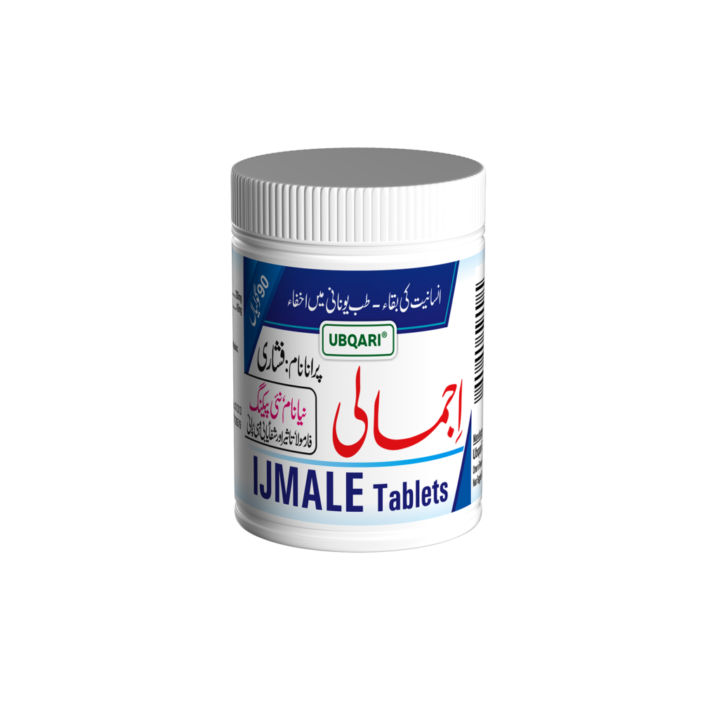 IJMALE