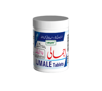IJMALE