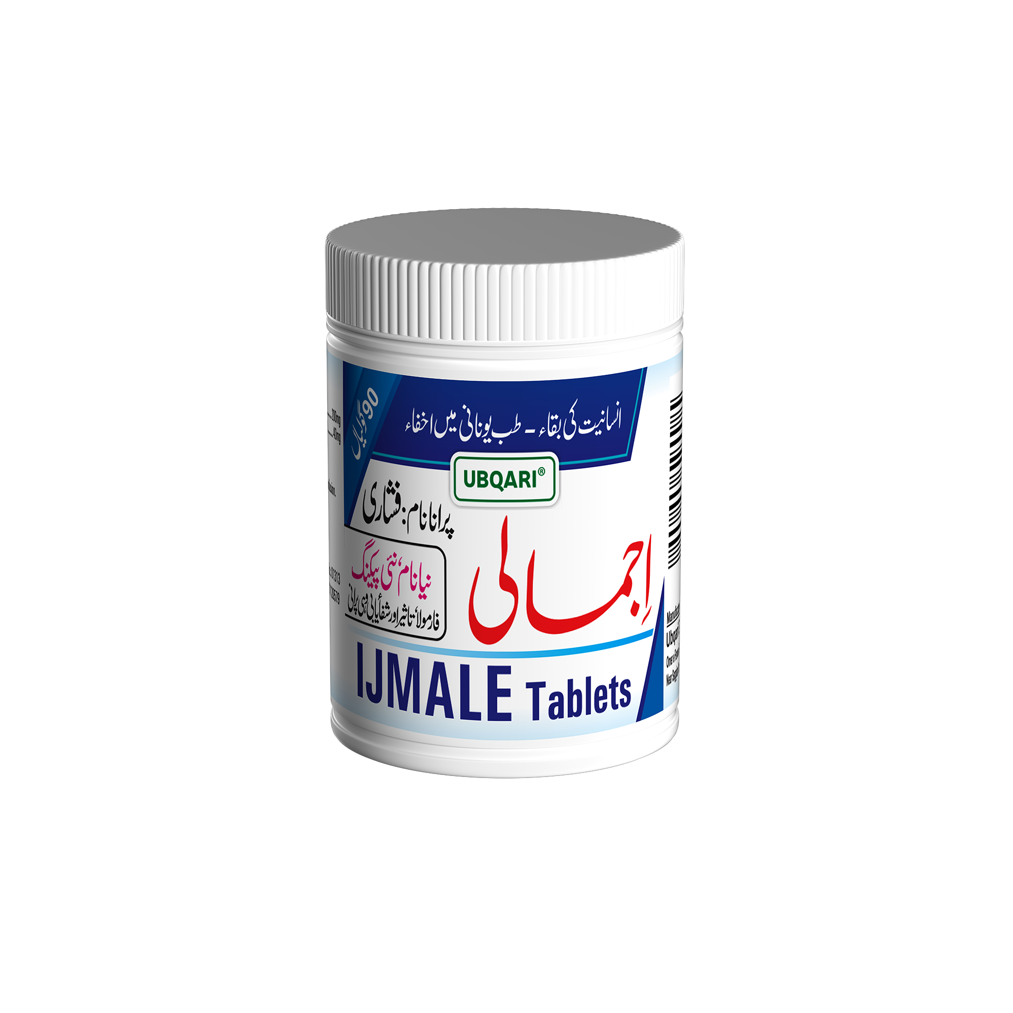 IJMALE