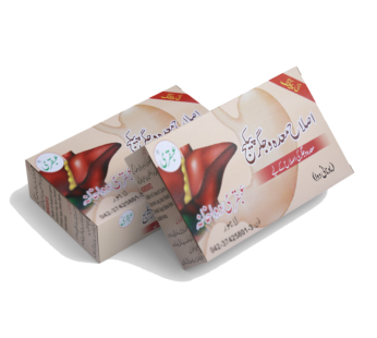 UBQARI ISLAH-MEDA-WA-JIGAR-PACKAGE