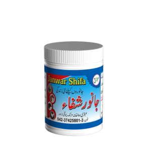 Janwar Shifa