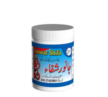 Janwar Shifa