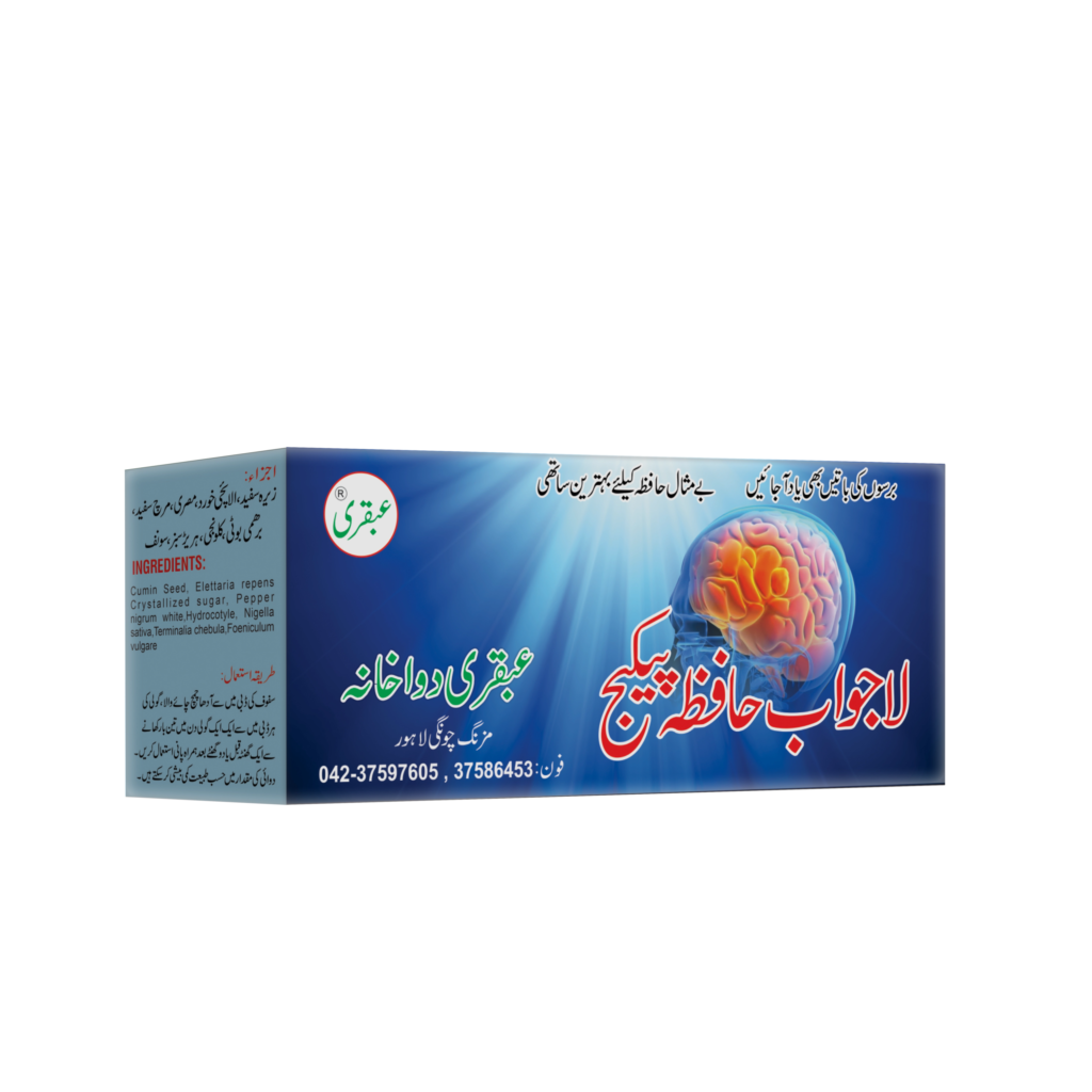 LA-JAWAB-HAFZA-PACKAGE