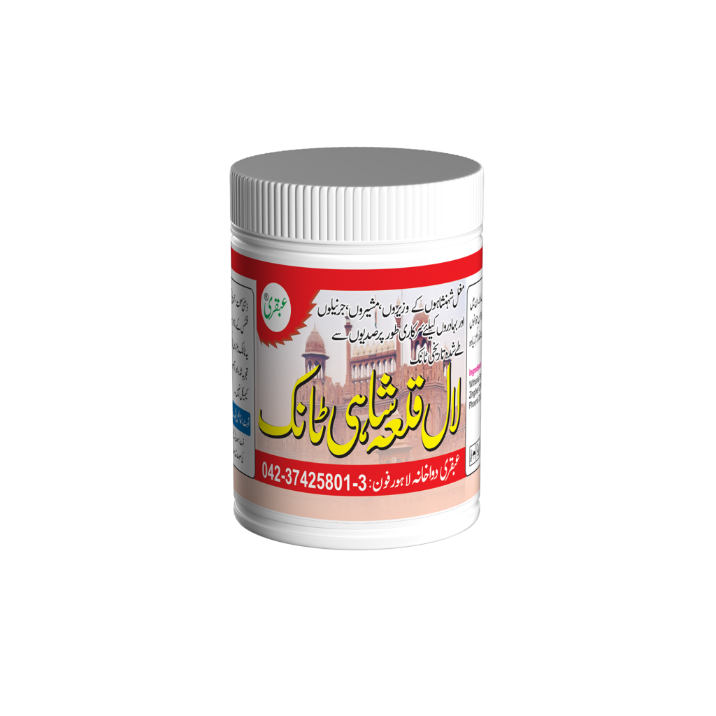 Lal Qila Shahi Tonic