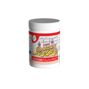 Lal Qila Shahi Tonic