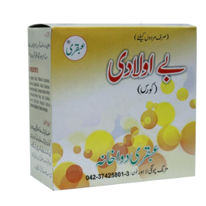 Ubqari Be-Auladi Course