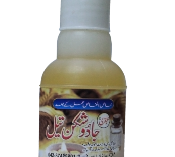 Ubqari Jadu Shikan Oil