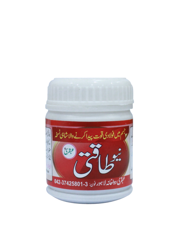 Ubqari New-TAQTI-