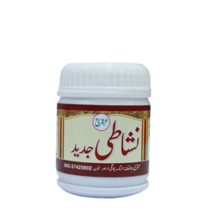 Ubqari NISHATI JADEED