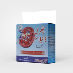 Ubqari PATHRI-DIALYSIS-COURSE
