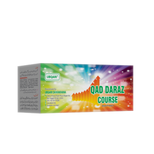 Ubqari Qad Daraz Course