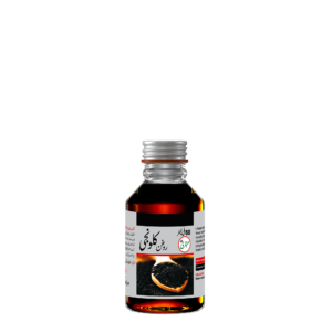 Ubqari Black Seed Oil