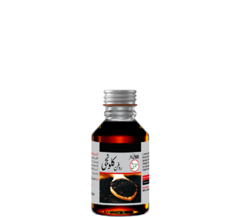 Ubqari Black Seed Oil