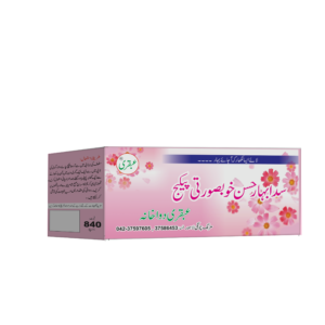 SADA-BAHAR-HUSN-WA-KHOOBSURTI-PACKAGE