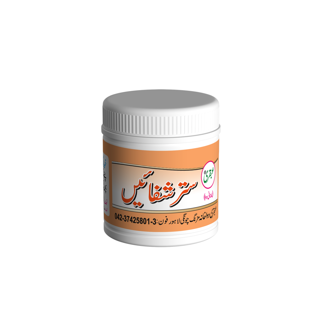 Ubqari Sattar Shifain
