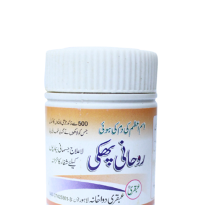 ROHANI-PHAKKI-
