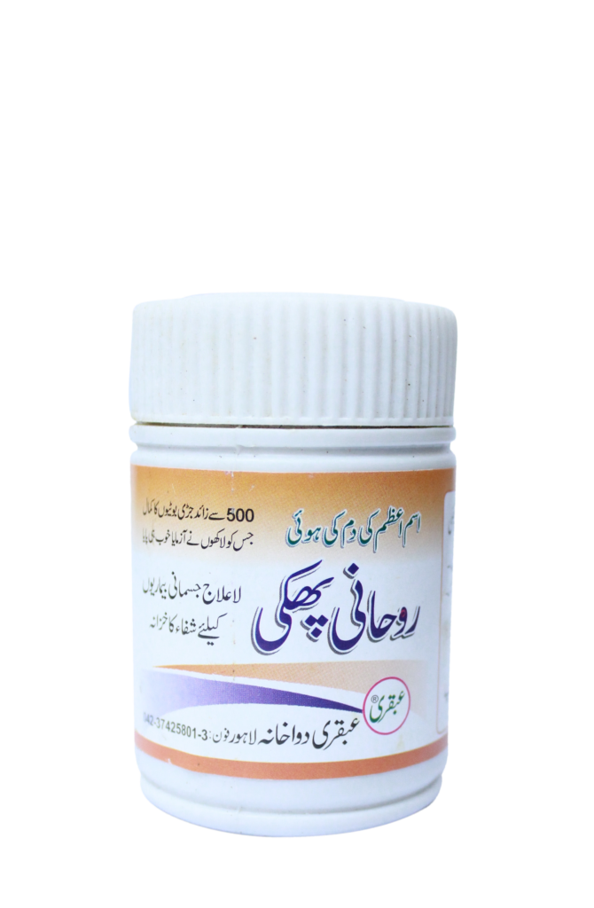ROHANI-PHAKKI-