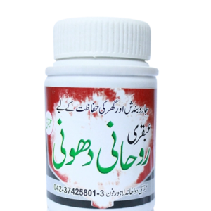 Ubqari Rohani Dhoni