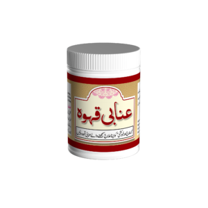Ubqari Unabi Qahwa