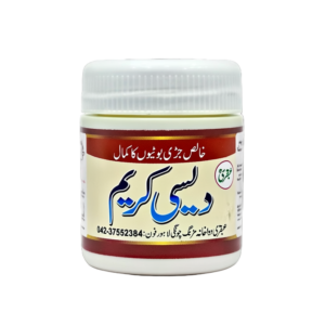 Ubqari Desi Cream
