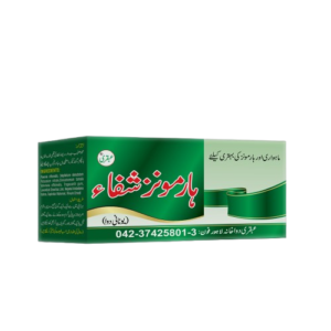 Ubqari Harmones Shifa